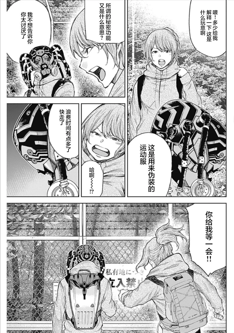 第7页