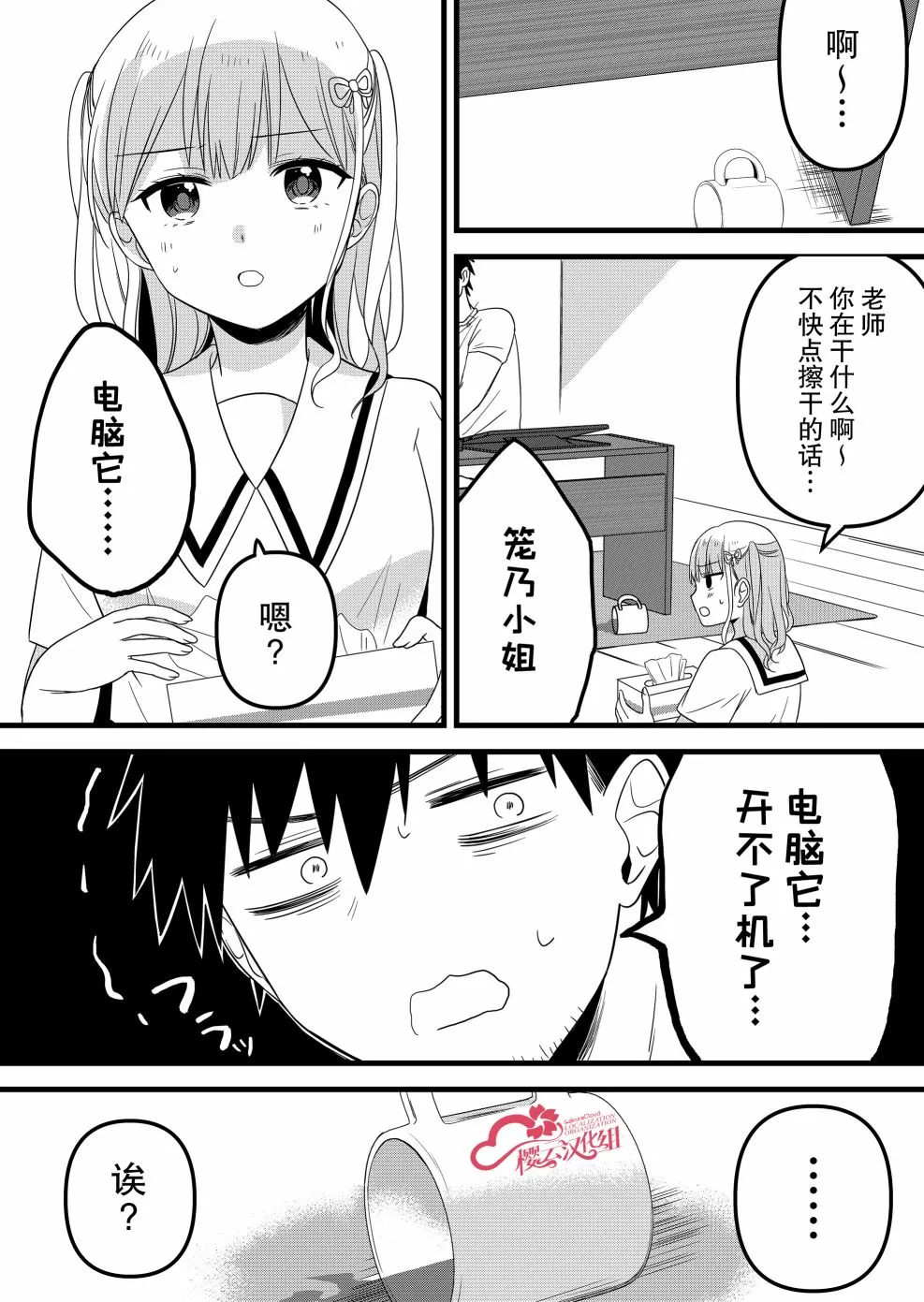 第14页
