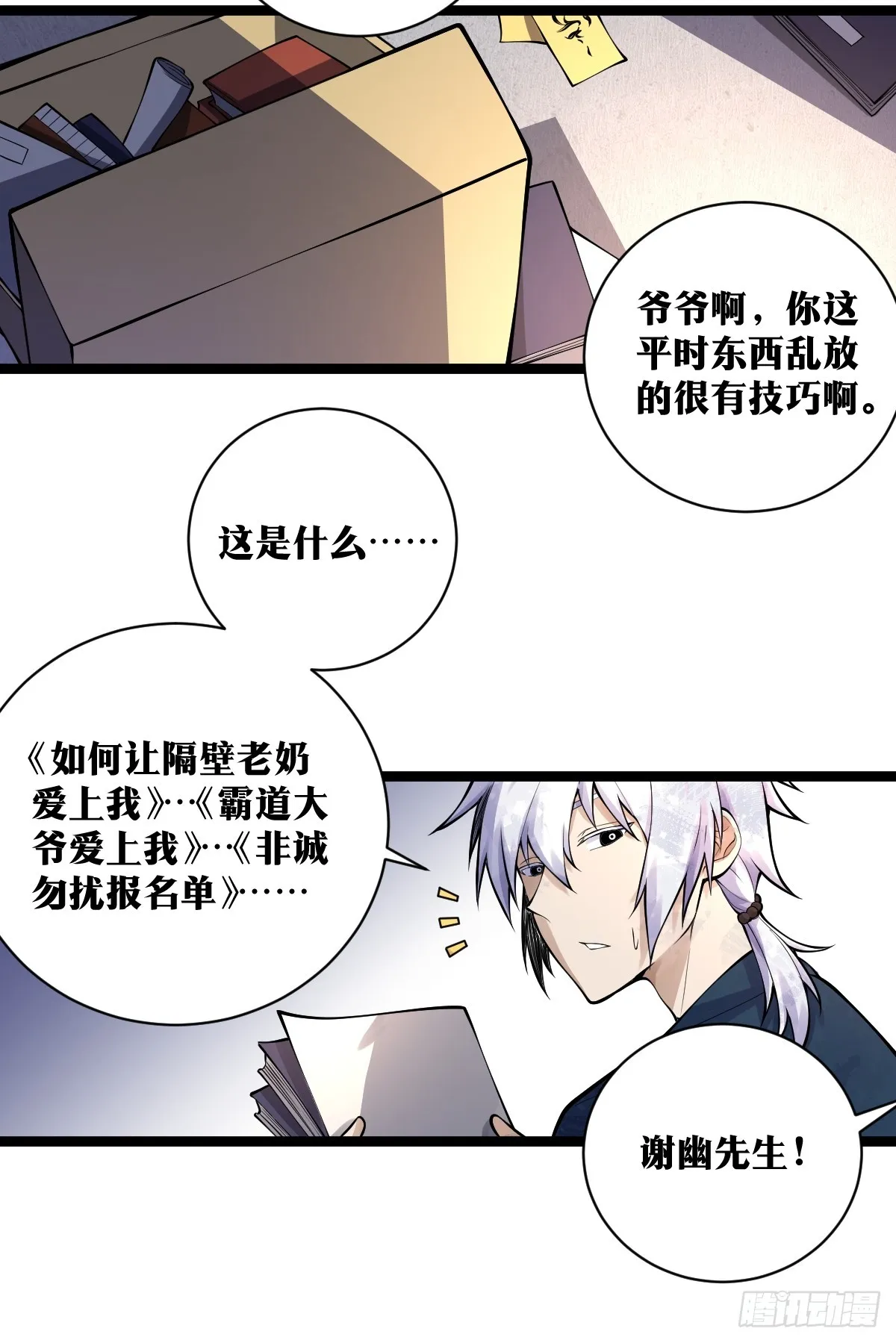 第41页