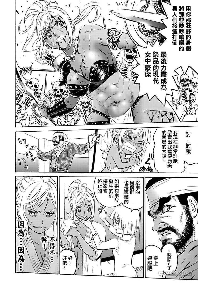 第24页