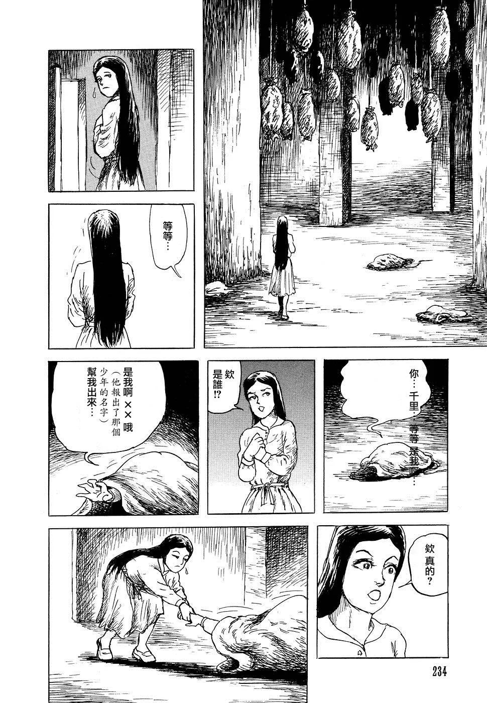 第38页