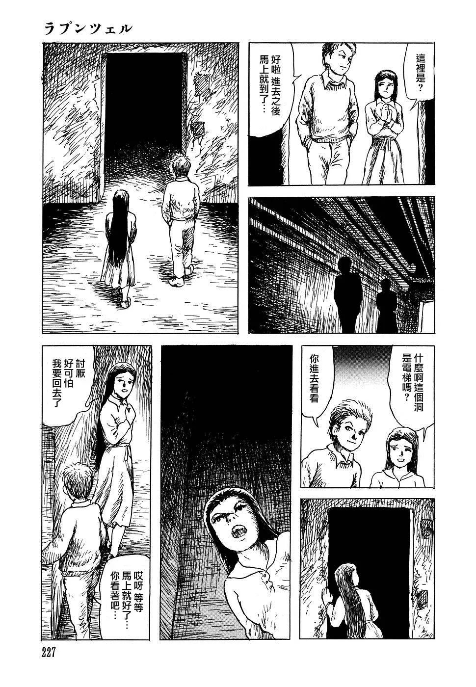 第31页