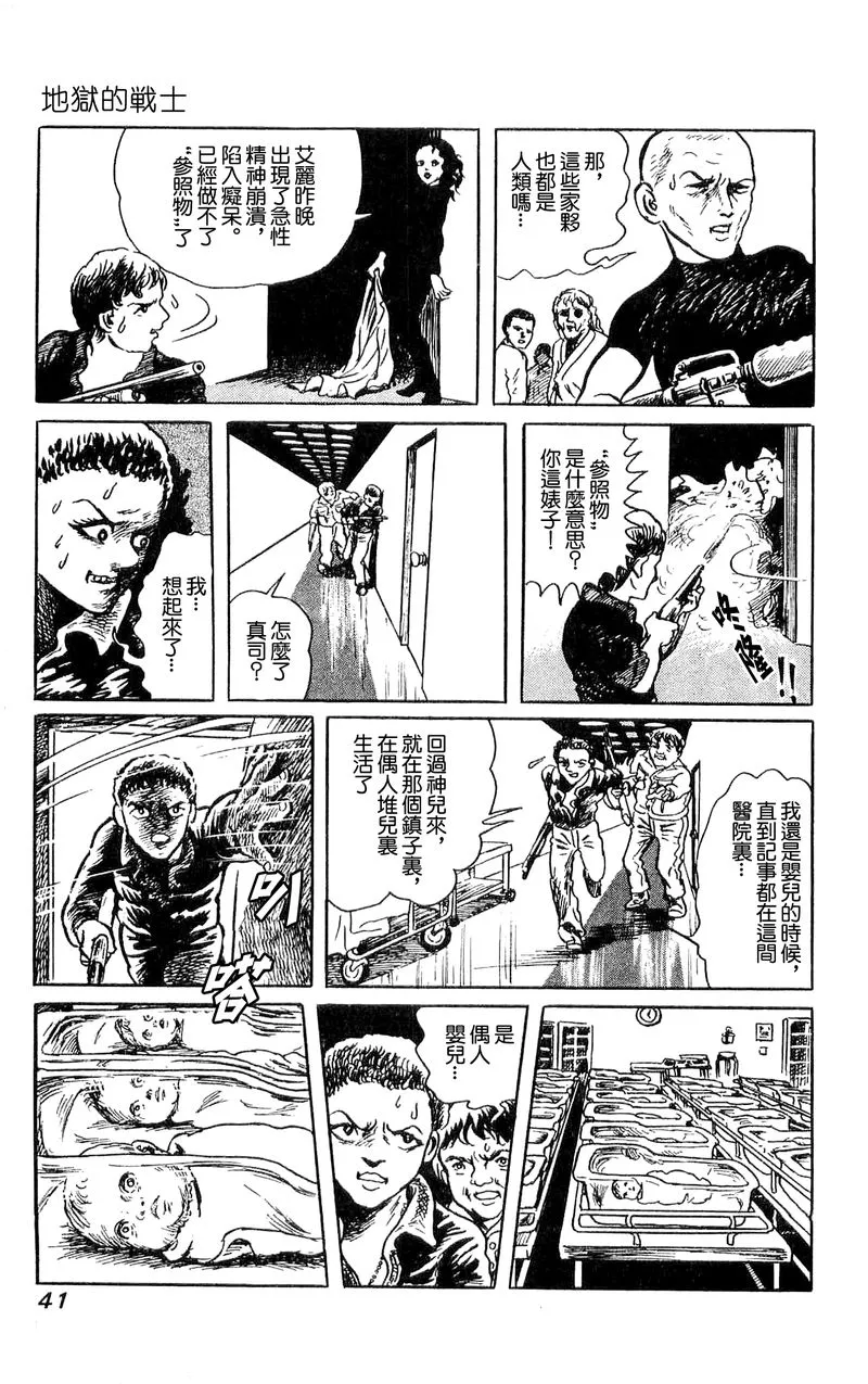 第37页
