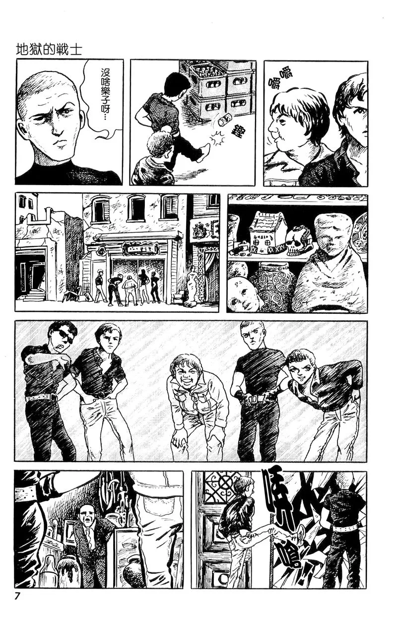 第3页