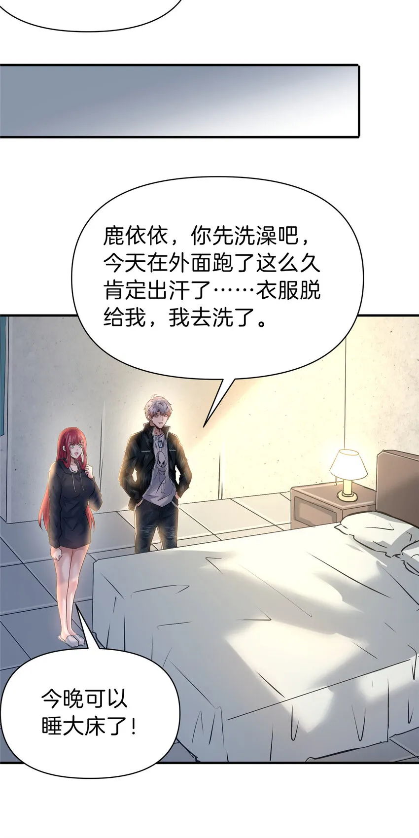 第30页