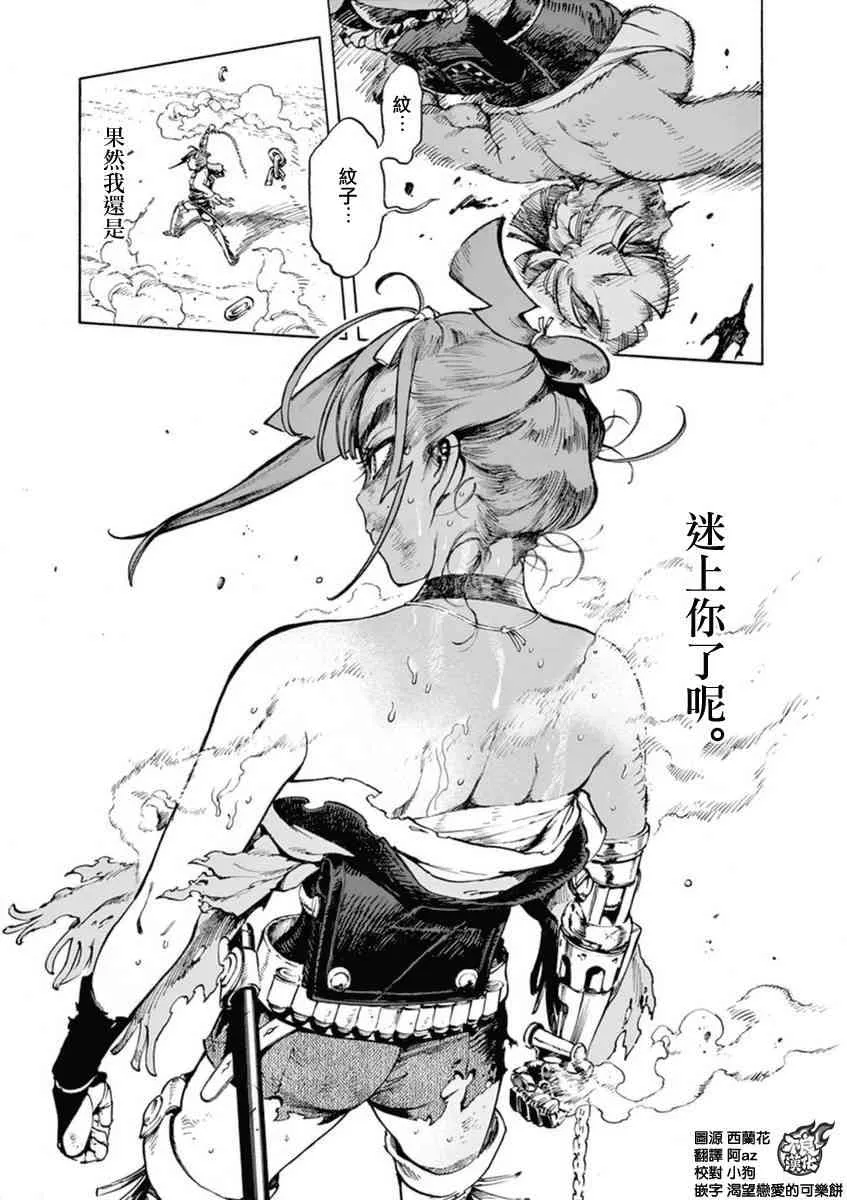 第32页
