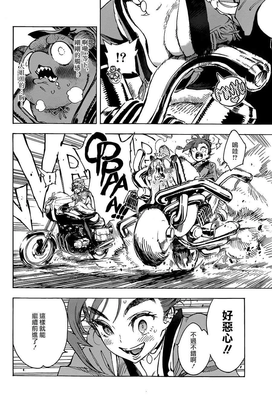 第24页