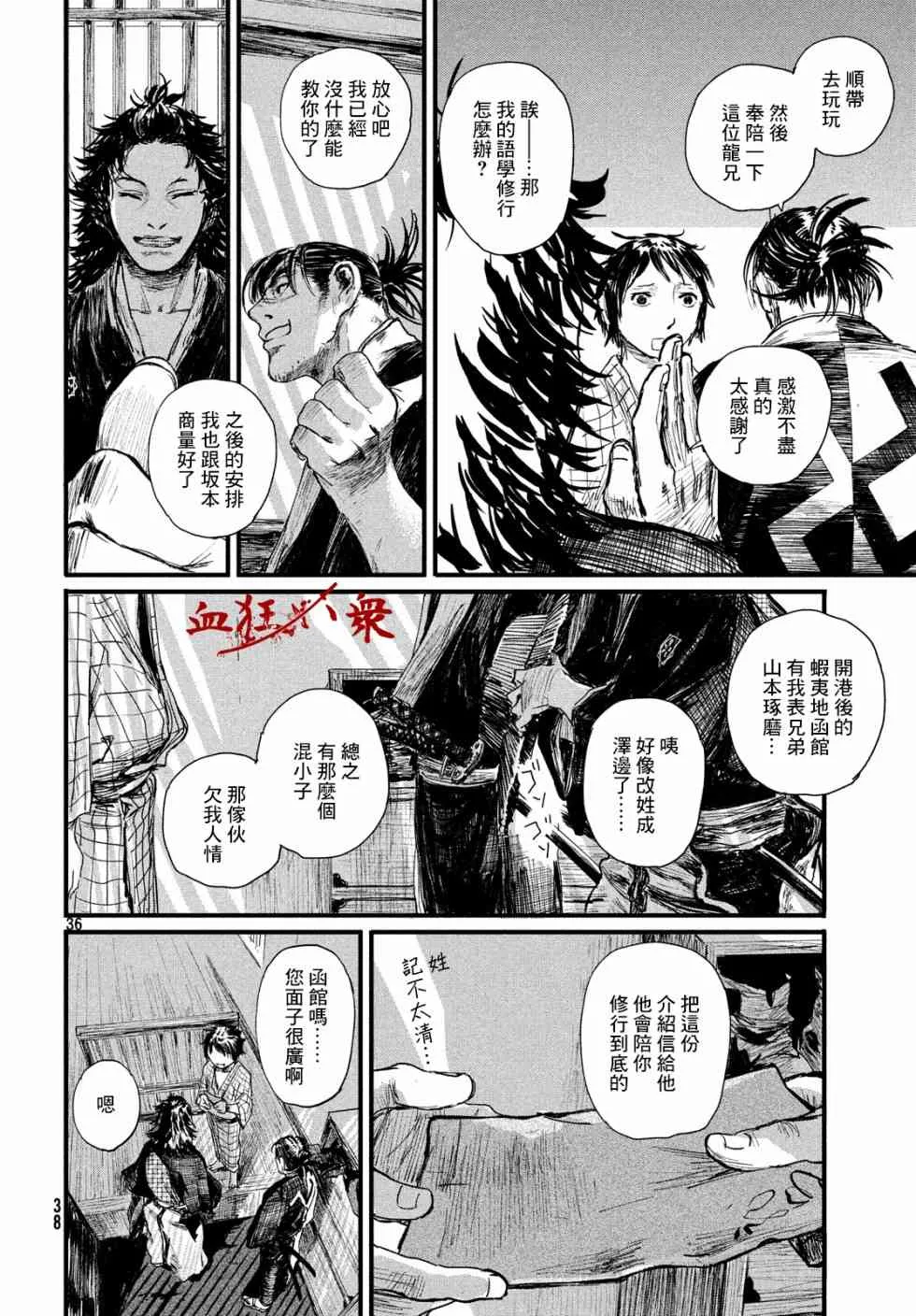 第36页