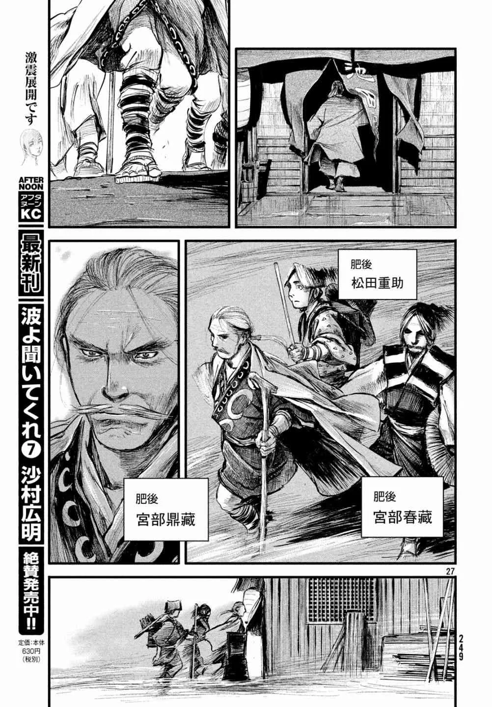 第27页