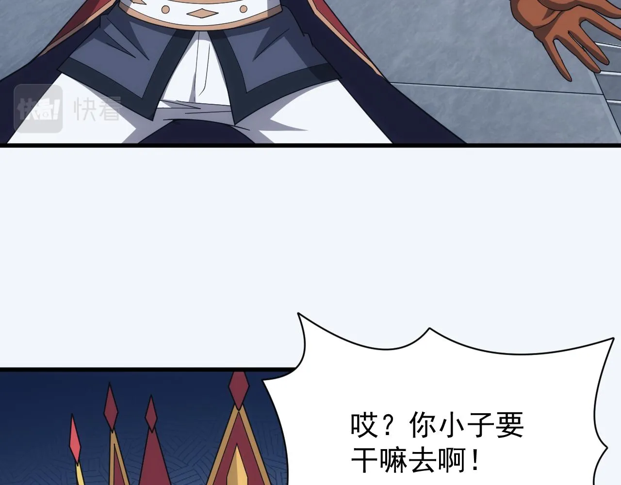 第38页
