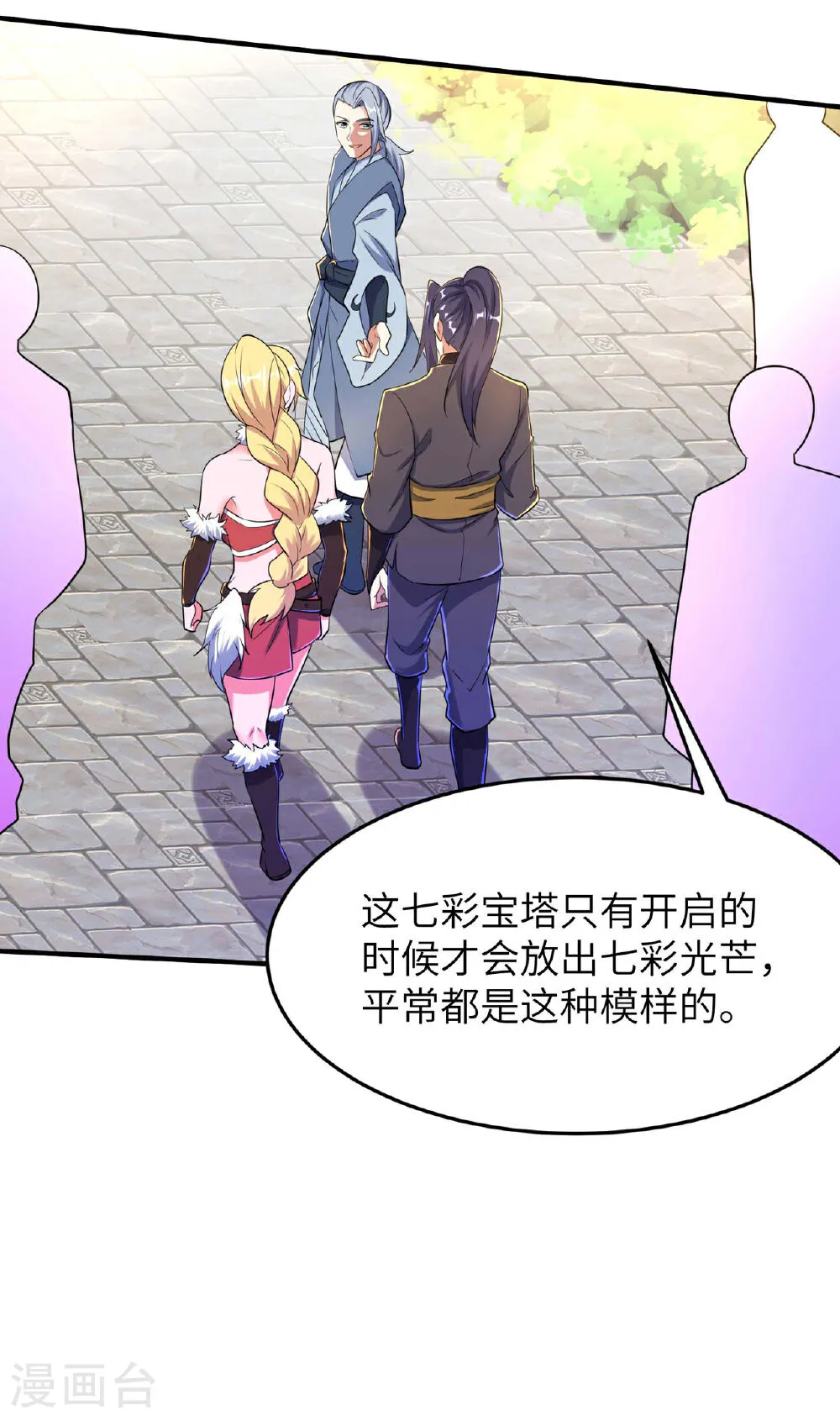 第37页