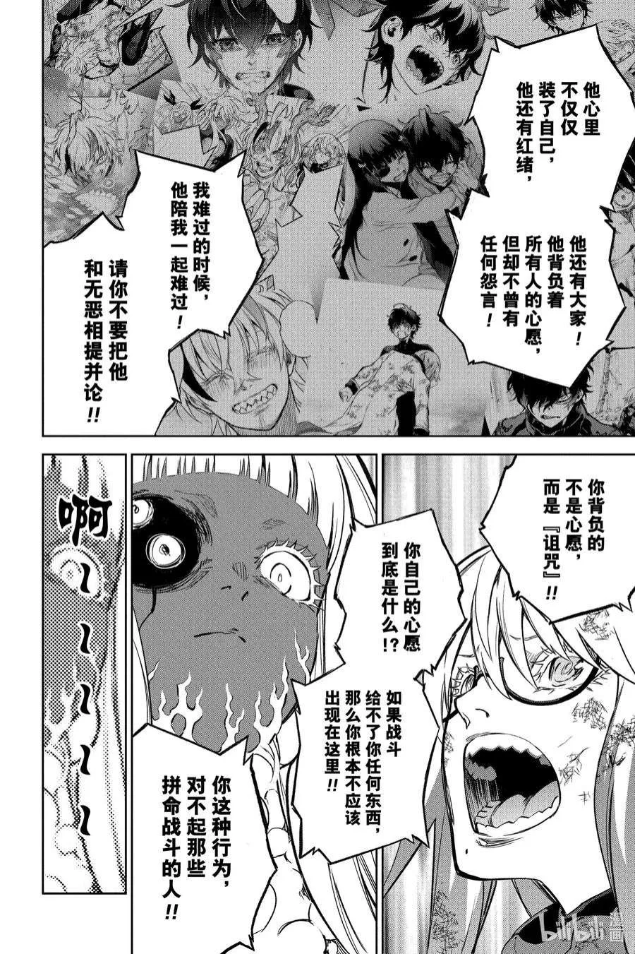 第44页