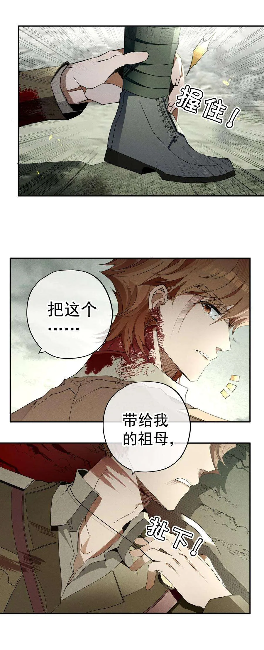 第51页