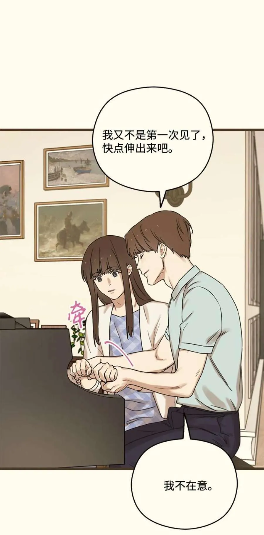 第68页