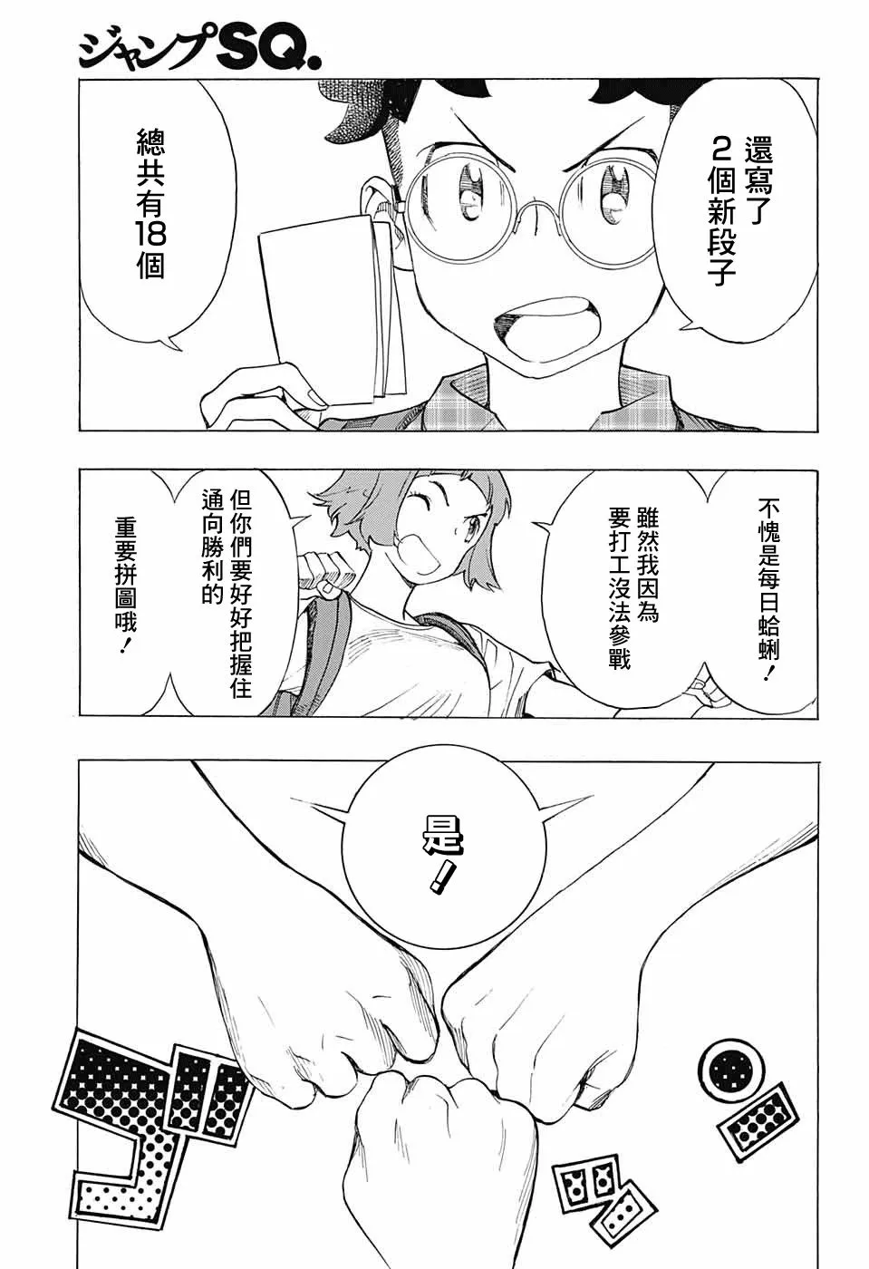 第43页
