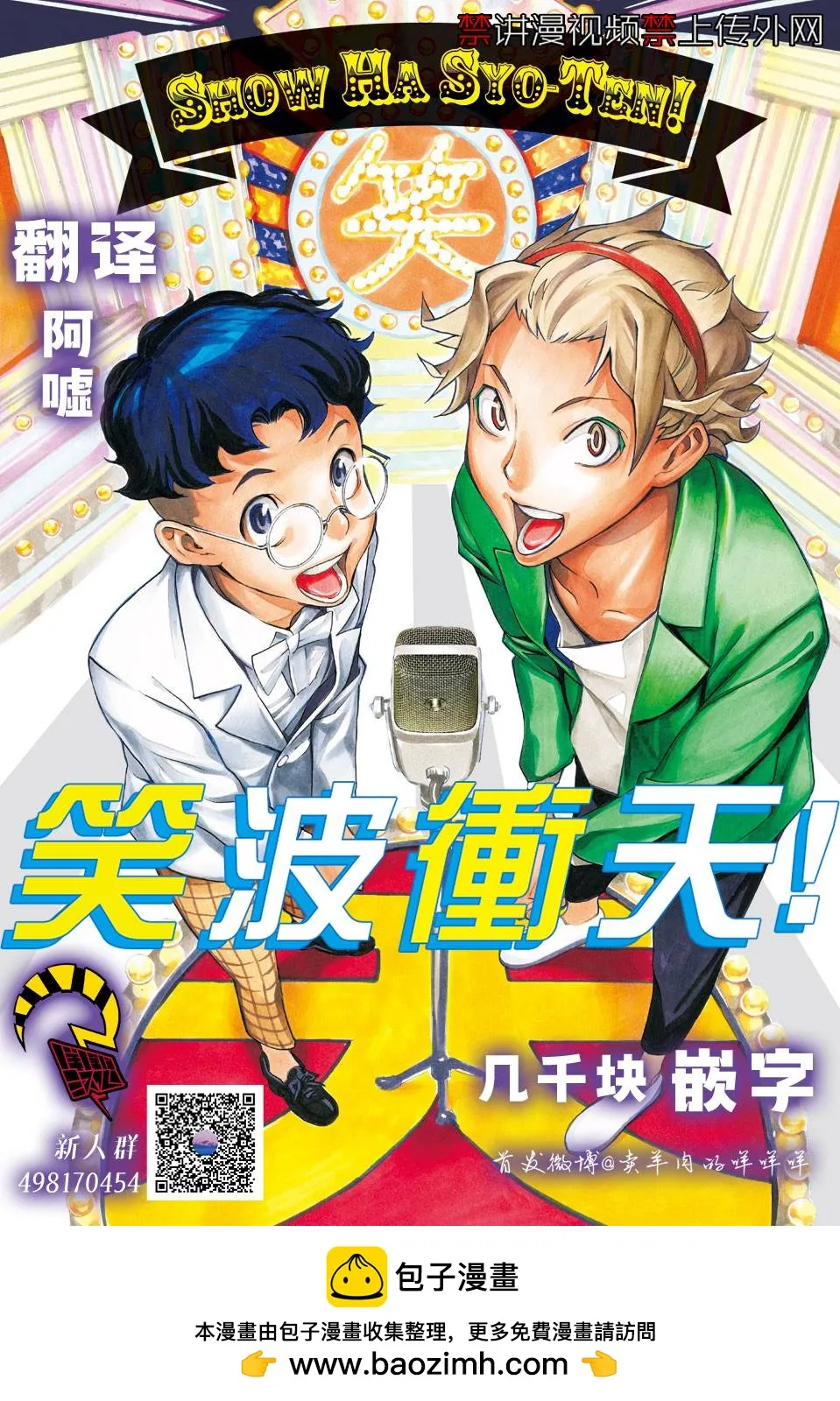 第49页