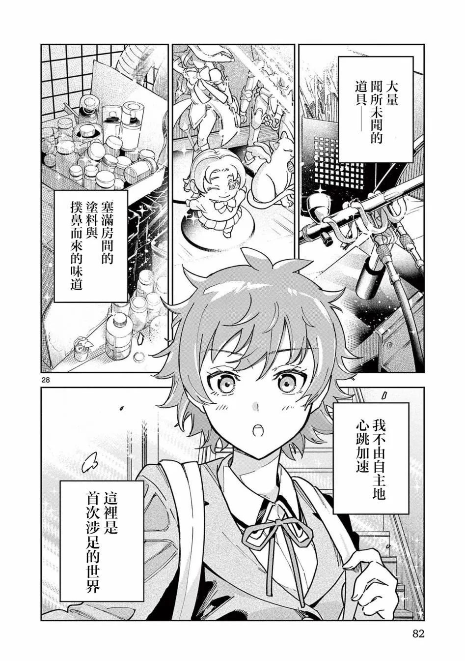 第29页