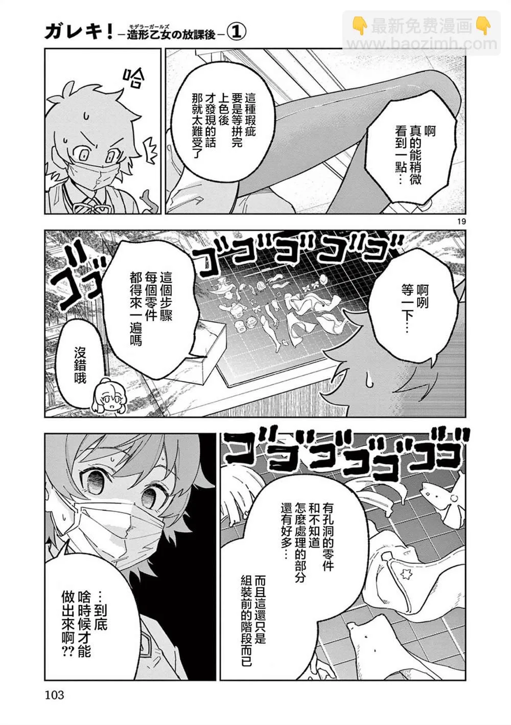第19页