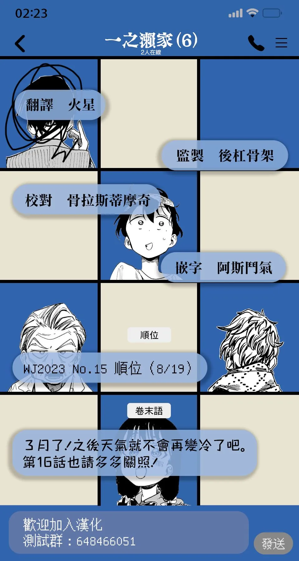 第19页