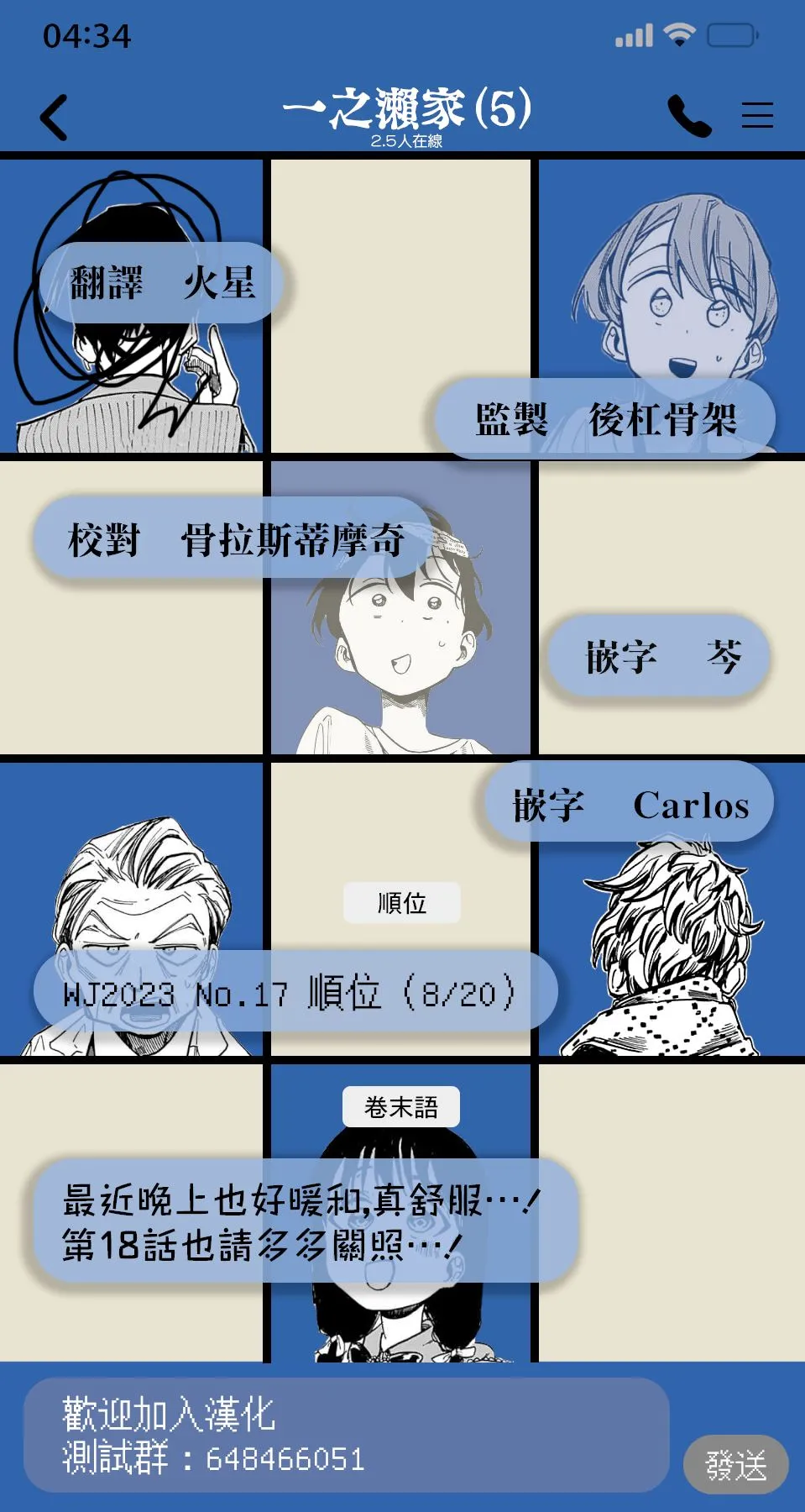 第20页