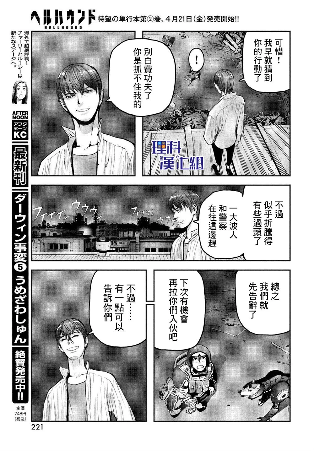 第14页