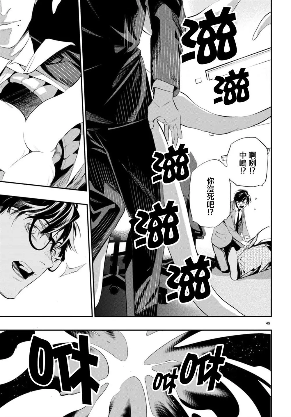 第49页