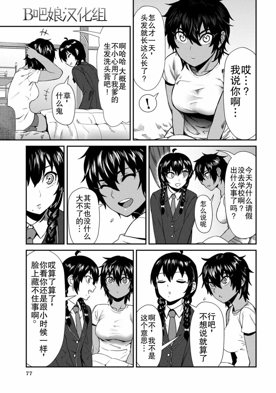 第5页