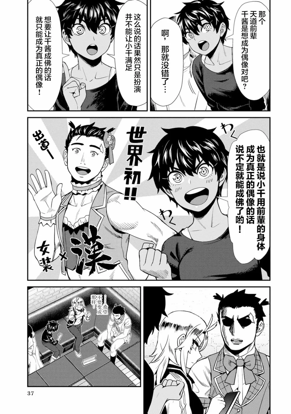 第17页