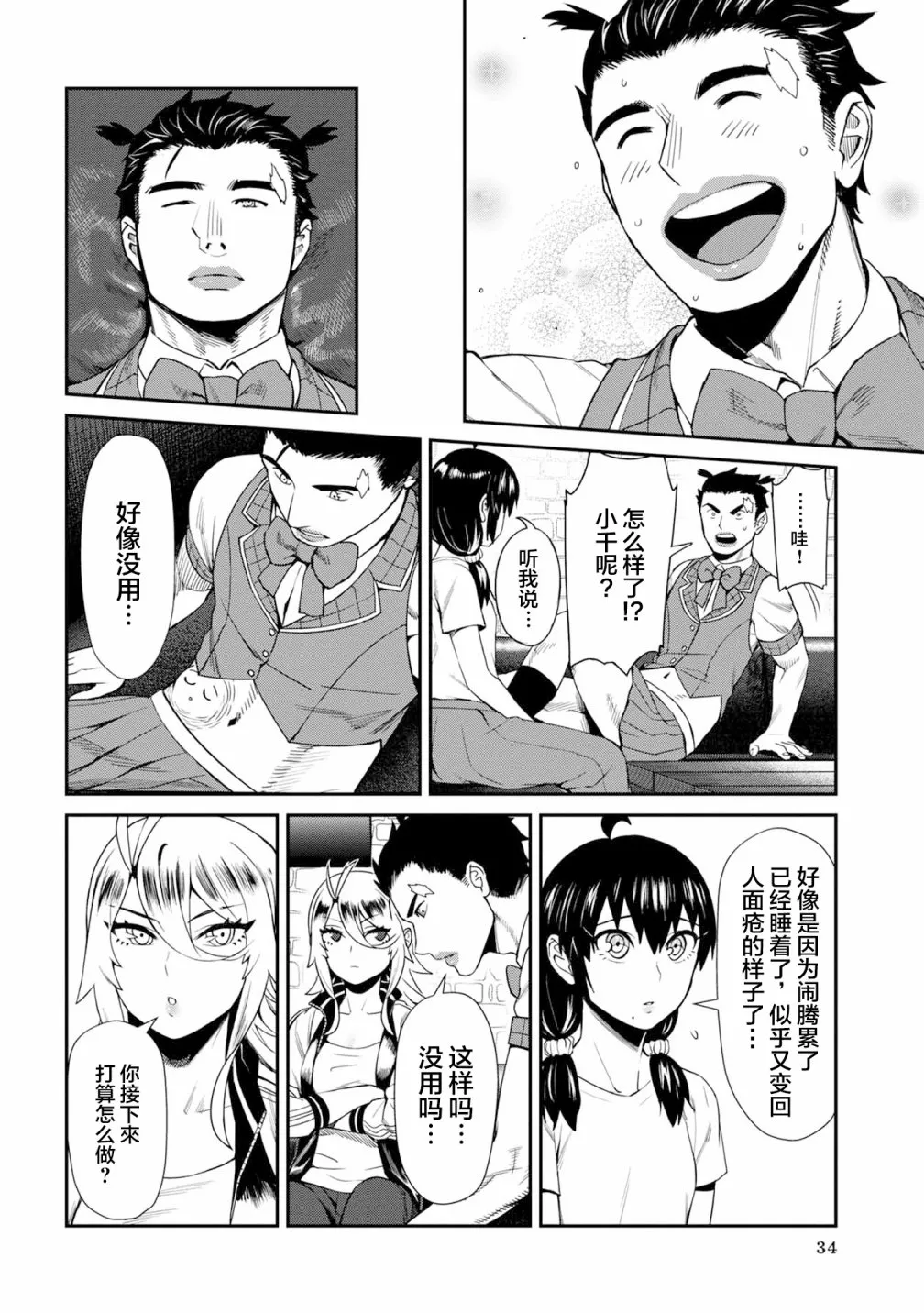 第14页