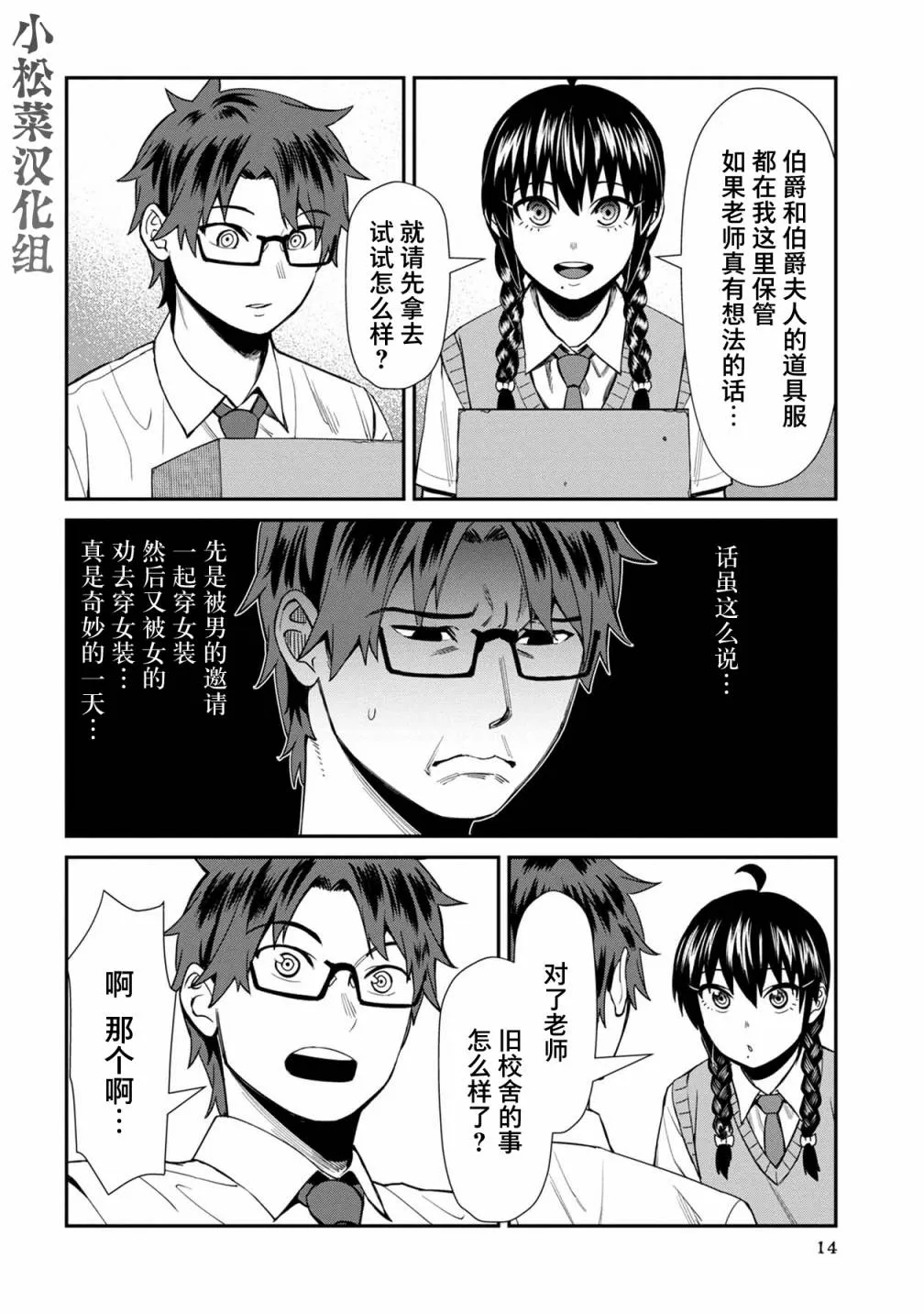 第12页