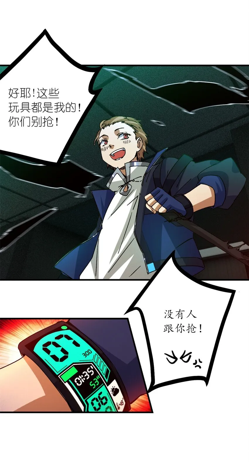 第46页