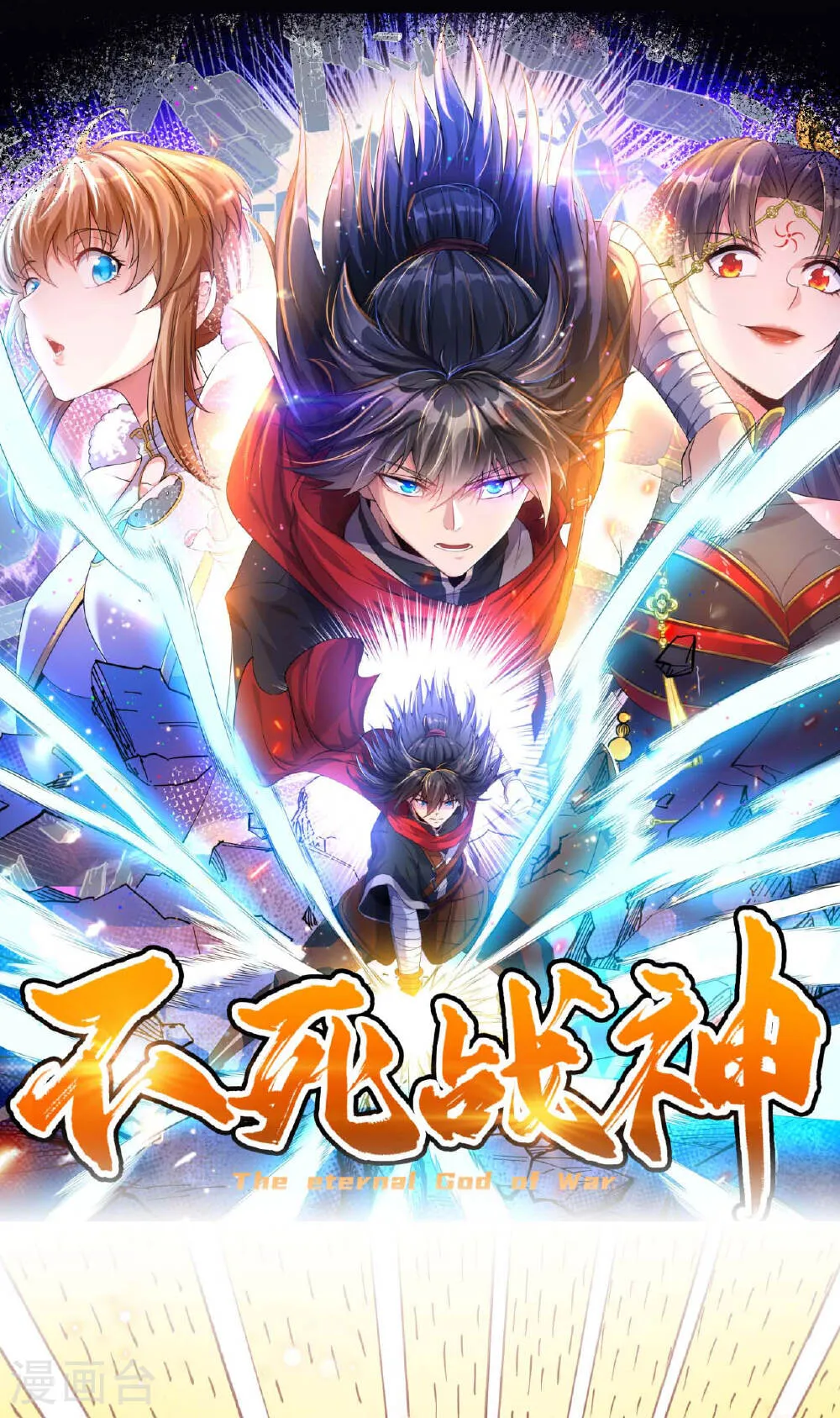 第38页
