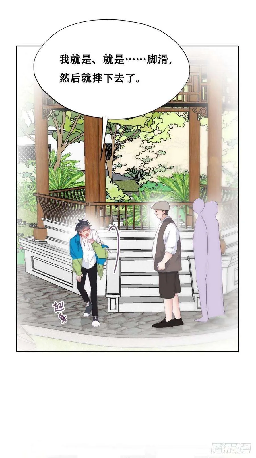 第35页