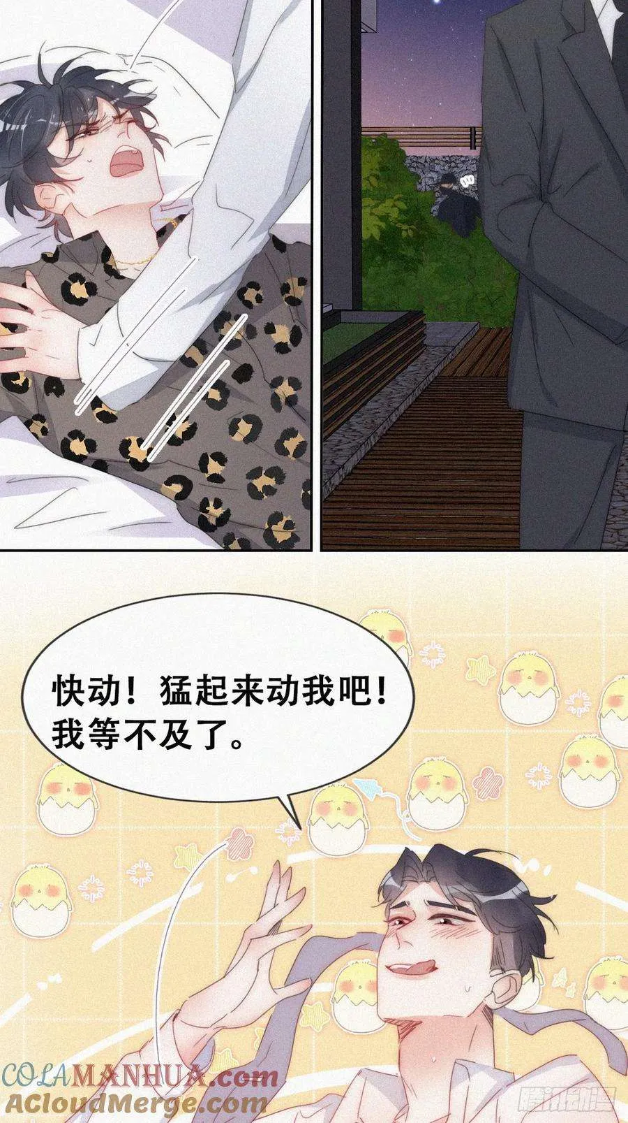 第52页
