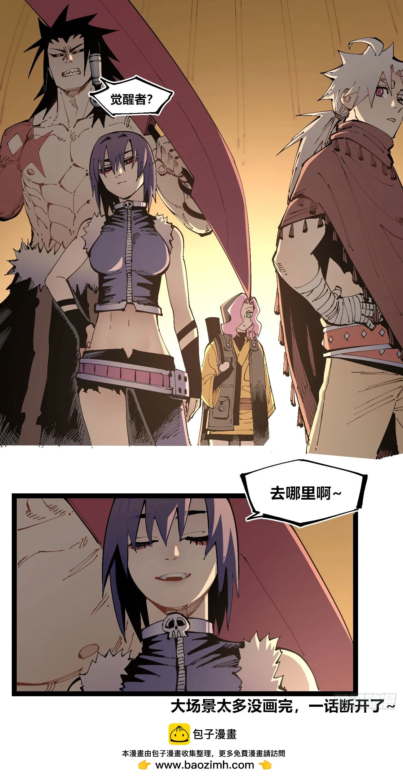 第48页