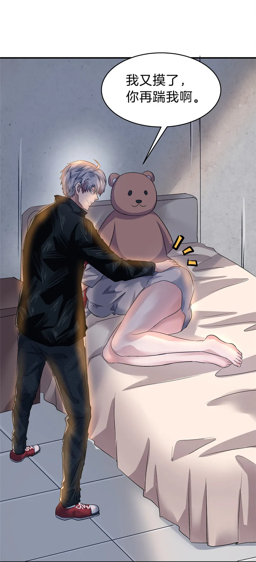 第29页