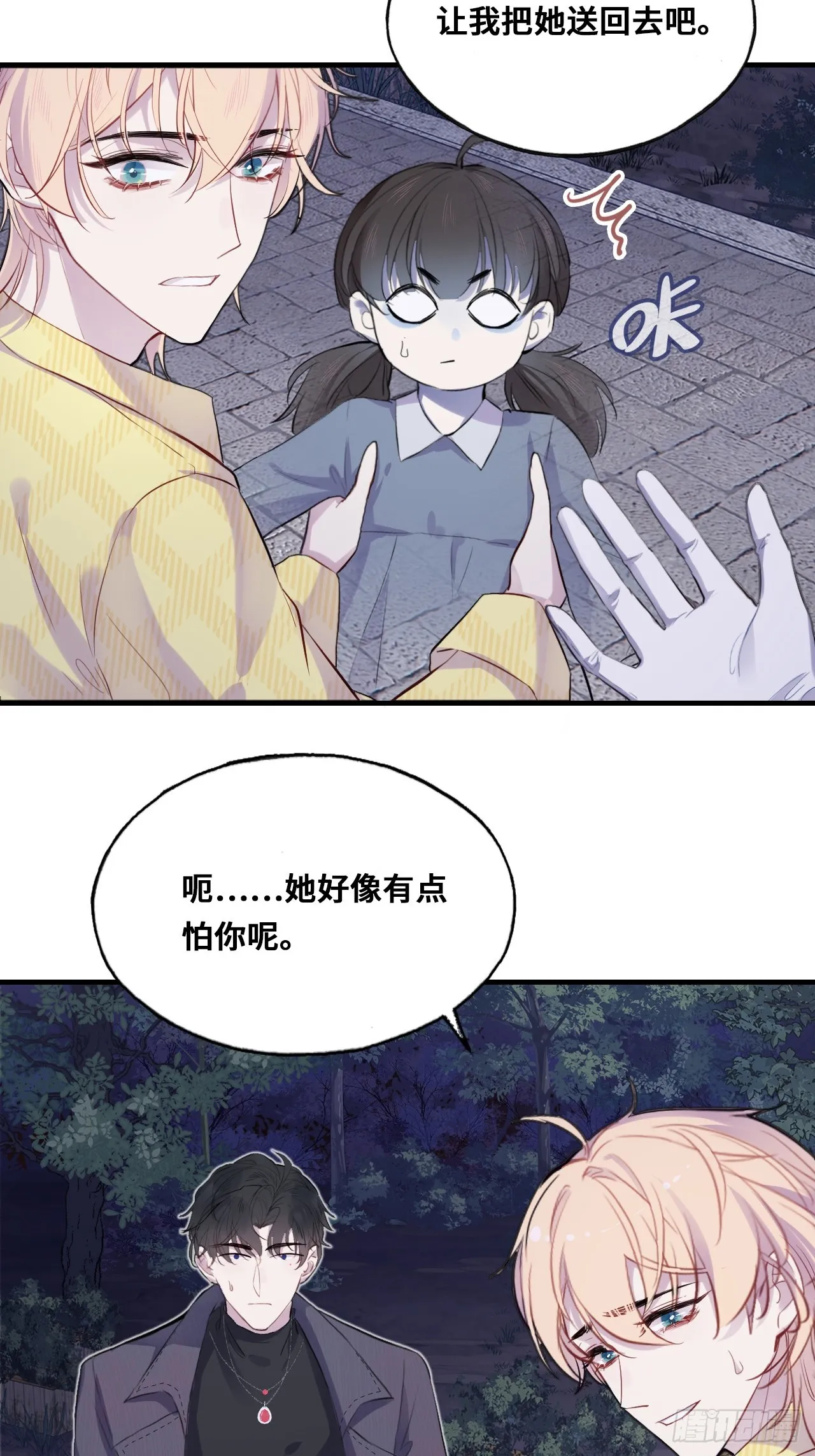 第32页