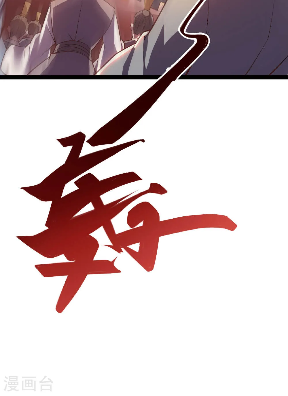 第120页