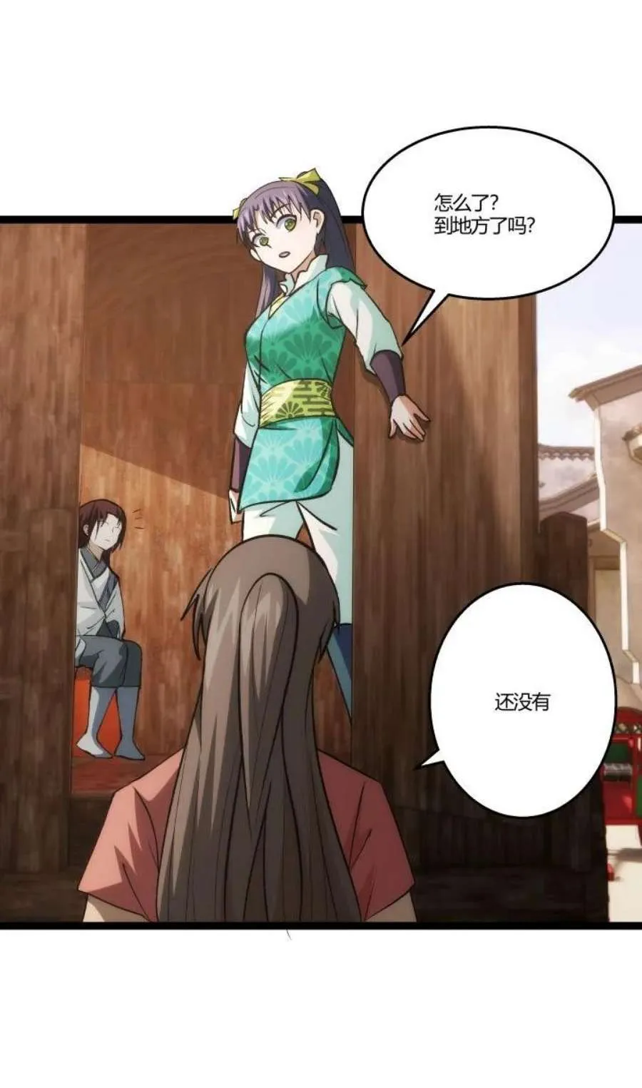 第29页