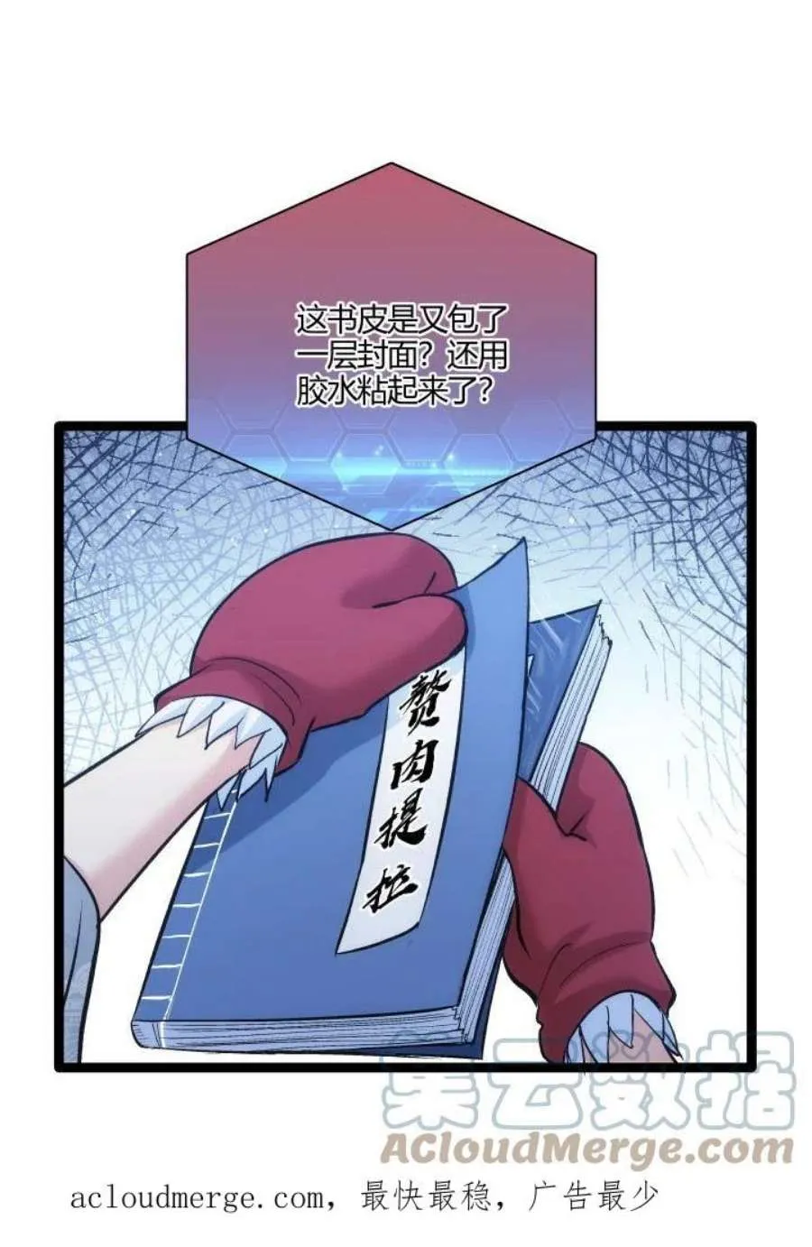 第41页