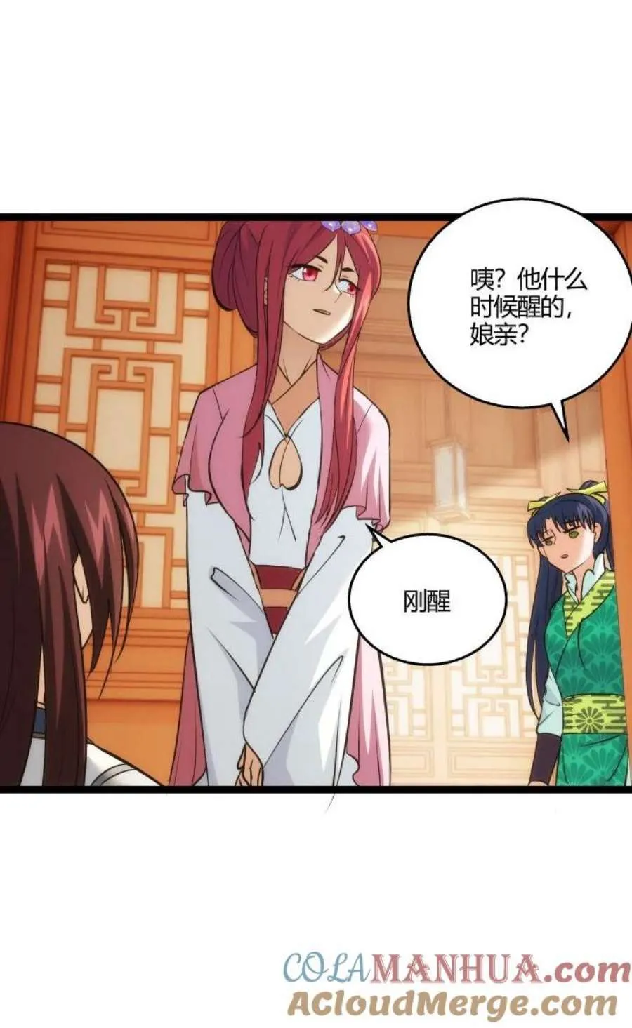第41页