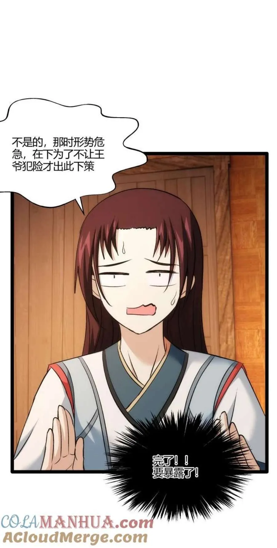 第37页
