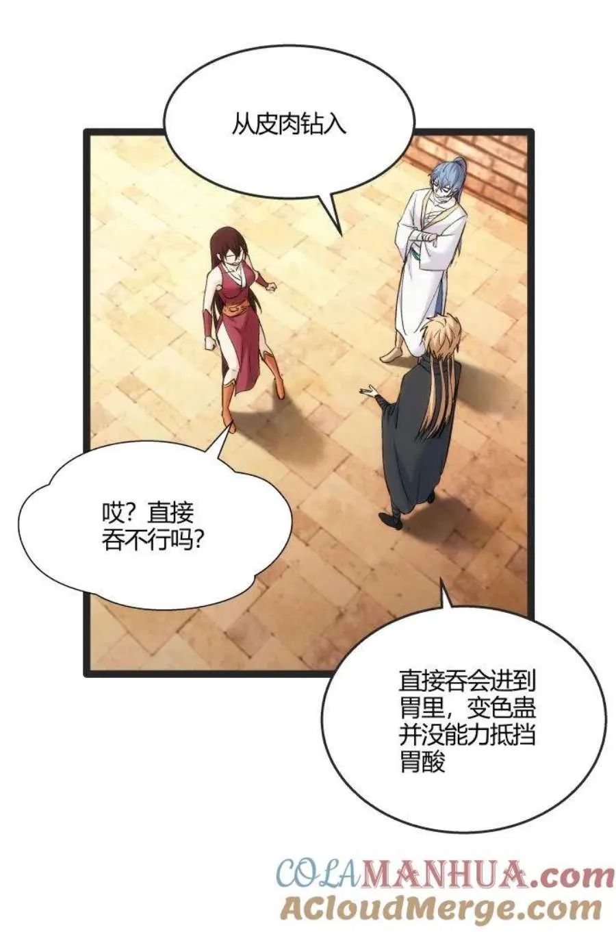 第29页