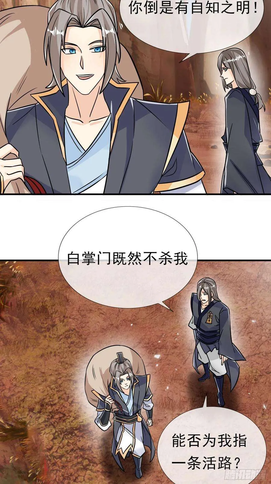 第45页