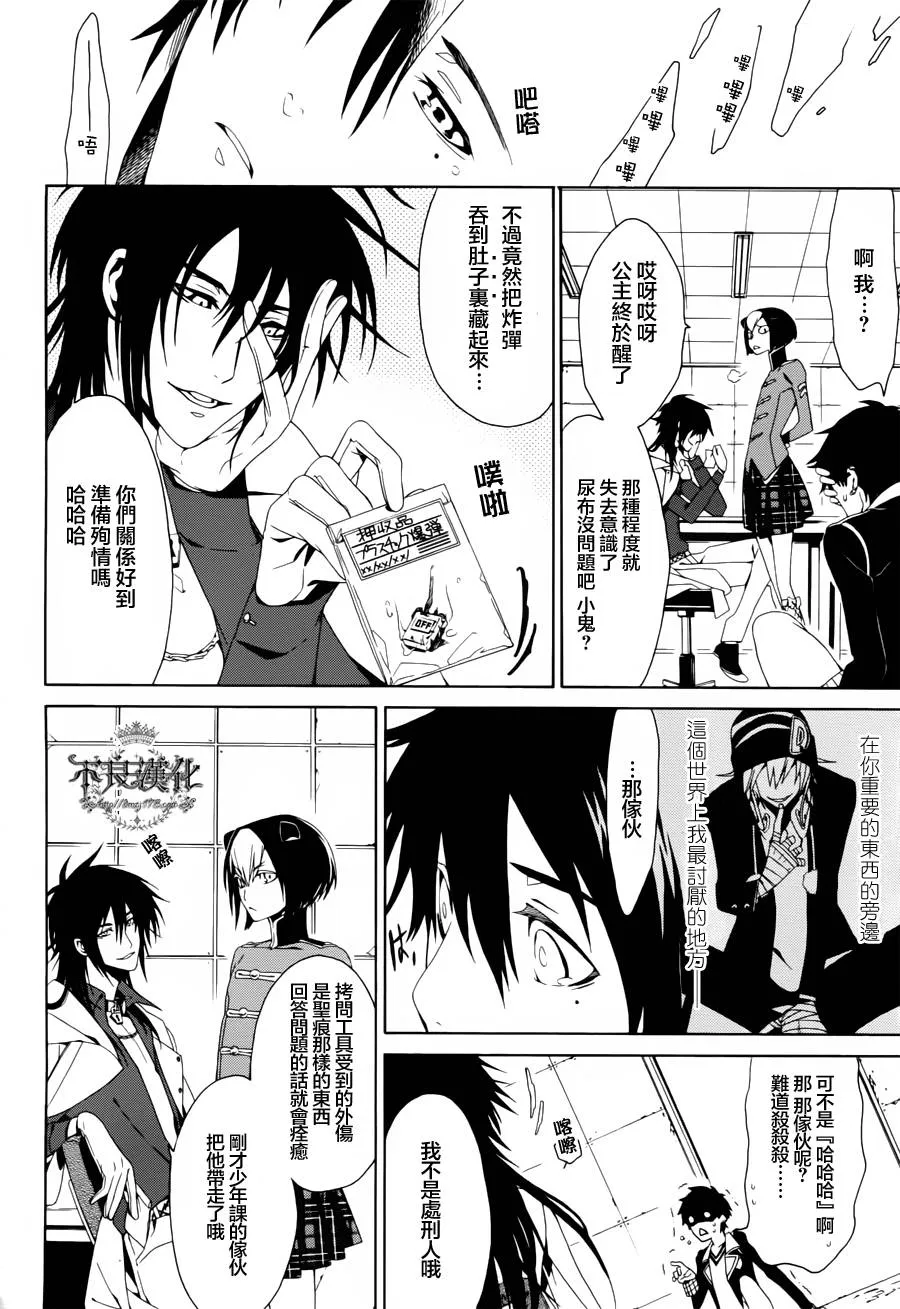 第32页