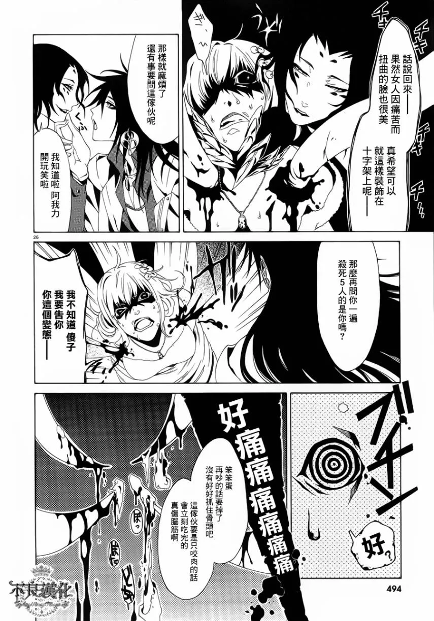 第26页