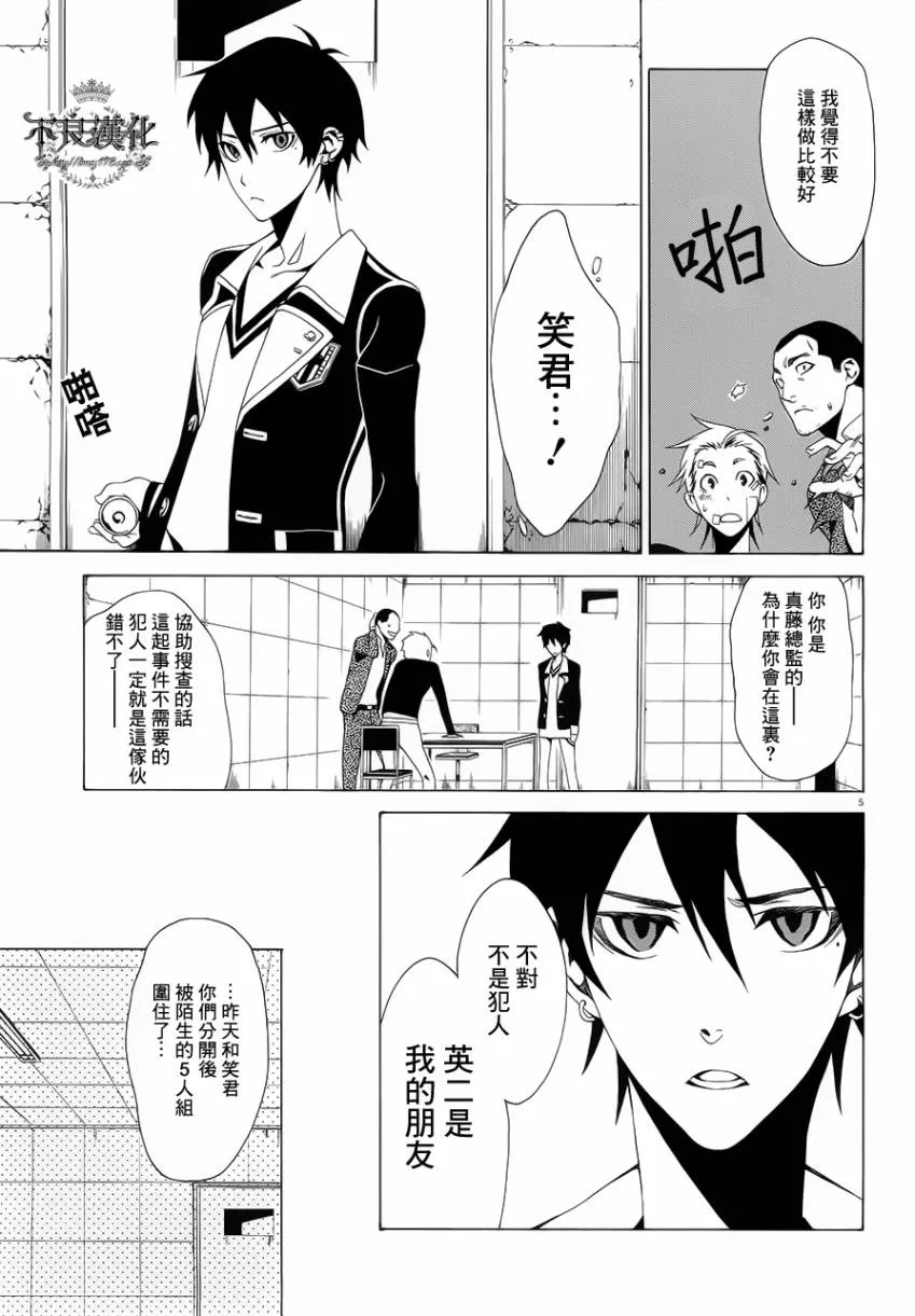 第5页
