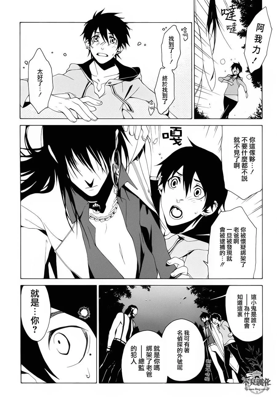 第21页