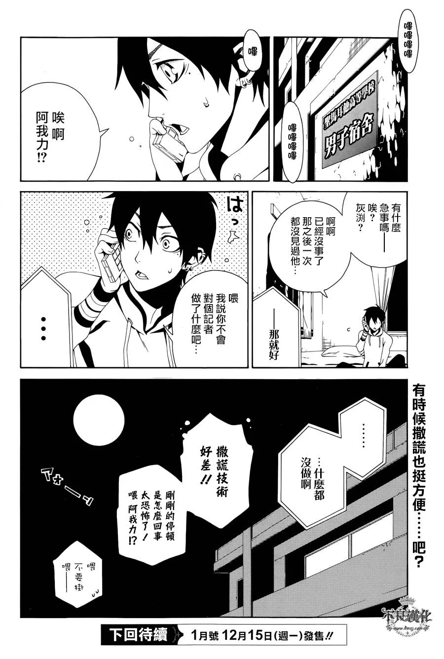 第31页