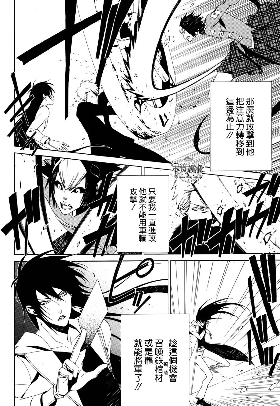 第22页